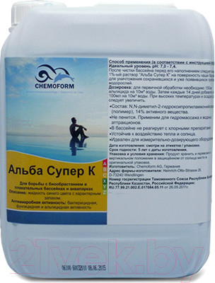 Средство для борьбы с водорослями Chemoform Альба супер К (5кг)