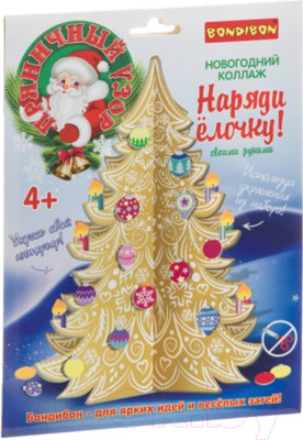 Набор для творчества Bondibon Пряничный узор. Наряди елочку! / ВВ4683