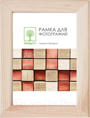 Рамка ПАЛИТРА Д30С 30x40