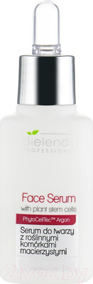 Сыворотка для лица Bielenda Professional Омолаживающая с растительными стволовыми клетками (30мл)