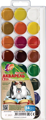 Акварельные краски ЛУЧ Zoo / 29С 1692-08 (24цв)