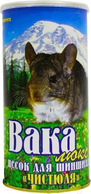 Песок для грызунов ВАКА Люкс Чистюля (1.6л)
