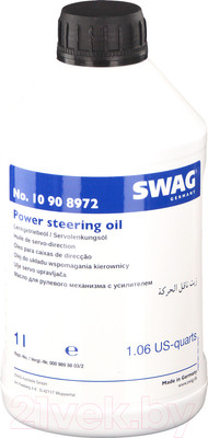 Жидкость гидравлическая Swag 10908972 (1л)