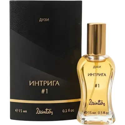 Духи Dzintars Интрига 1 (15мл)