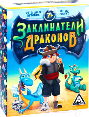 Настольная игра Лас Играс Заклинатели драконов / 1238712