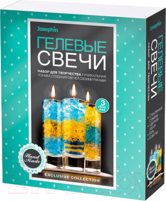 Набор для изготовления свечей Фантазер Гелевые свечи №1 / FN-274030