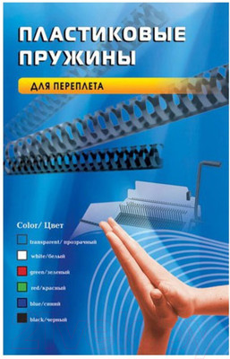 Пружины для переплета Office Kit 8мм / BP2015 (100шт, зеленый)