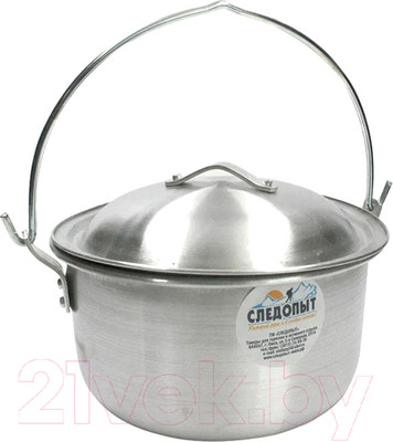 Котелок походный Следопыт PF-CWS-P09 (3л)