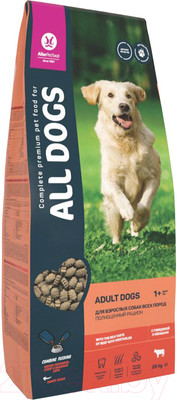 Сухой корм для собак All Dogs Полнорационный с говядиной и овощами (20кг)