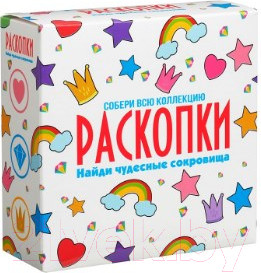 Набор для опытов Раскопки Чудесные сокровища / DIG-32