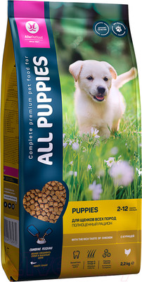 Сухой корм для собак All Puppies Сухой с курицей (2.2кг)