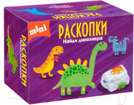Набор для опытов Раскопки Динозаврики. Мини / DIG-19