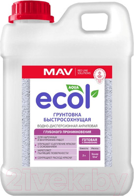 Грунтовка MAV Ecol ВД-АК-06 (2л, бесцветный)