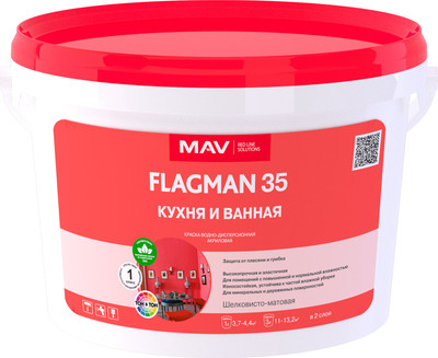 Краска MAV Flagman ВД-АК-2035 для кухни и ванной (3л, белый матовый)
