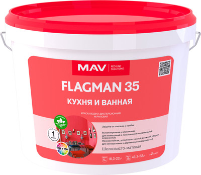 Краска MAV Flagman ВД-АК-2035 для кухни и ванной (11л, белый матовый)