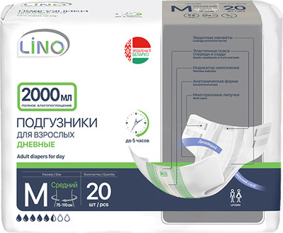 Подгузники для взрослых LINO Дневные Medium (M, 20шт)