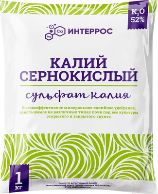 Удобрение SoluPotasse Сульфат калия (1кг)