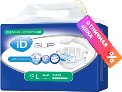 Подгузники для взрослых ID Slip (L, 30шт)