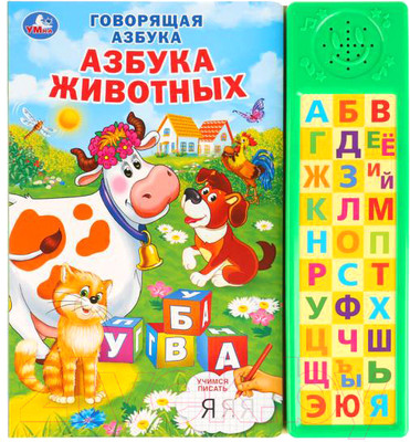Музыкальная книга Умка Азбука животных
