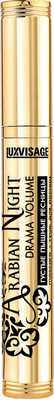 Тушь для ресниц LUXVISAGE Arabian Night drama volume густые пышные ресницы (8г)