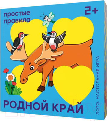 Развивающая игра Простые правила Родной край / PP-20