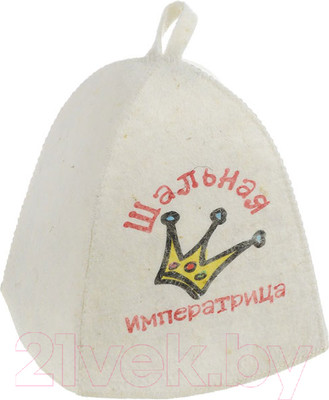 Шапка для бани Главбаня Шальная императрица / Б40272