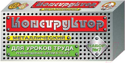 Конструктор Десятое королевство Для уроков труда № 7 / 00847