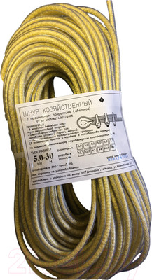 Шнур хозяйственный No Brand ШХЦ-5.0 / 01-0227078 (30м, цветной)