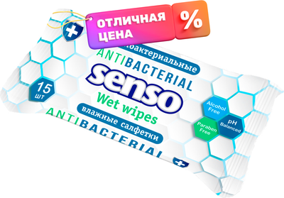 Влажные салфетки Senso Антибактериальные (15шт)