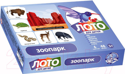 Развивающая игра Десятое королевство Зоопарк / 00079