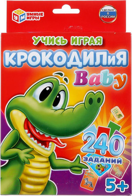 Развивающие карточки Умные игры Крокодилия Baby