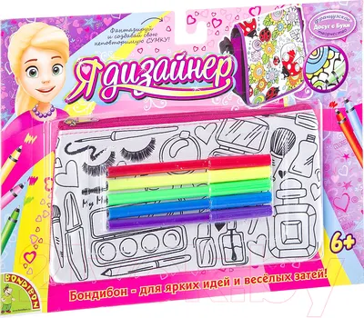 Набор для творчества Bondibon Сумка для раскрашивания. Гламур / ВВ2300
