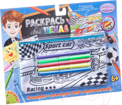 Набор для творчества Bondibon Пенал для раскрашивания / ВВ1798 (голубой)