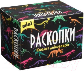 Набор для опытов Раскопки Скелет динозавра. Мини / DIG-37