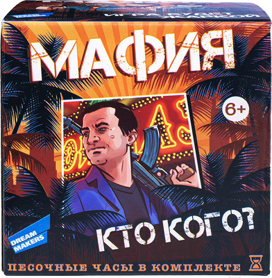 Настольная игра Dream Makers Мафия. New / 2018C