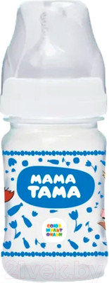 Бутылочка для кормления Мама Тама С силиконовой соской / MT/003 (150мл)