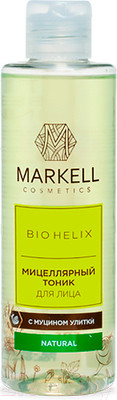 Тоник для снятия макияжа Markell Bio-Helix мицеллярный с муцином улитки (200мл)