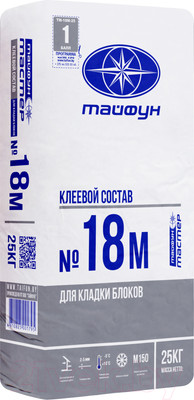 Клей для блоков Тайфун Мастер №18М зима (25кг)