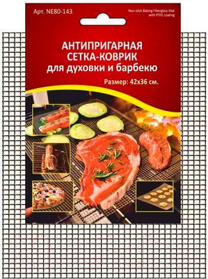 Коврик для выпечки Мультидом NE80-143