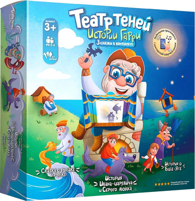 Кукольный театр Театр теней Истории Гарри Русские народные сказки / TT-010320