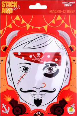 Маска-стикер для лица Stick and Smile Непобедимый пират / 12240