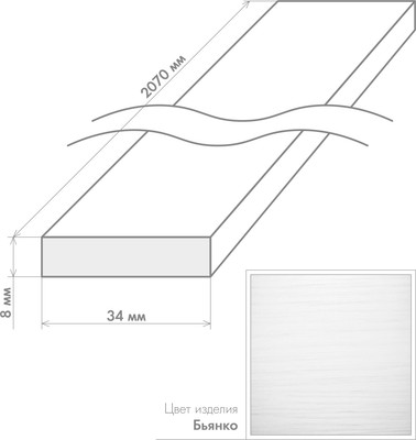 Притворная планка Юни Амати 8x34x2070 (бьянко)