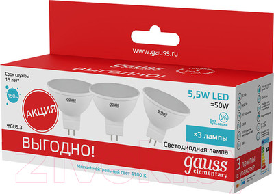 Лампа Gauss Elementary GU5.3 5.5W 4100K / 13526T (3шт)