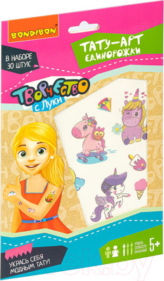 Набор детской декоративной косметики Bondibon Eva Moda. Тату-арт Единорожки / ВВ4889