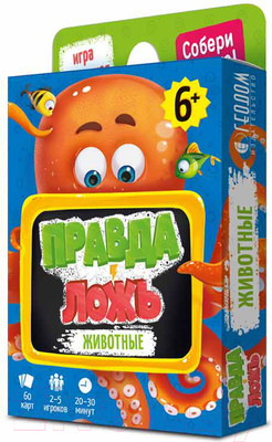 Настольная игра Геодом Правда-ложь. Животные / 6379