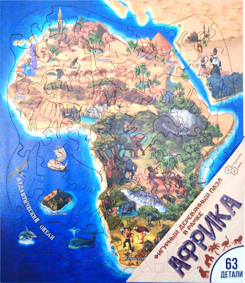 Пазл Нескучные игры Африка. Фигурный деревянный пазл / 8266