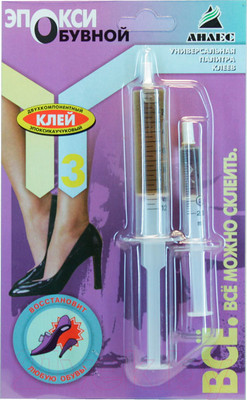 Клей Эпокси Обувной (12мл)