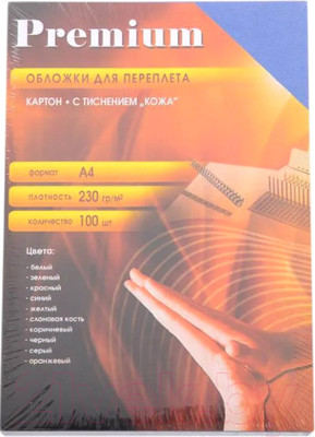 Обложки для переплета Office Kit A4 кожа / CBA400230 (100шт, синий)