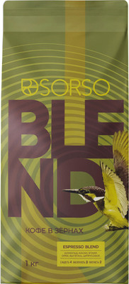Кофе в зернах Sorso Espresso Blend 90% Арабика 10% Робуста (1кг)