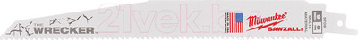Набор пильных полотен Milwaukee 48008706 (25шт)